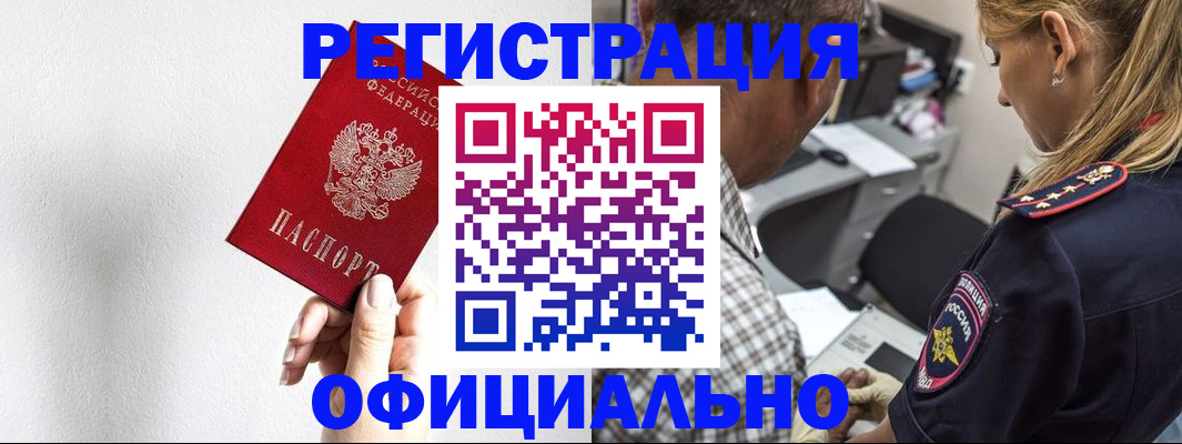 пропишу в квартире в Алексине