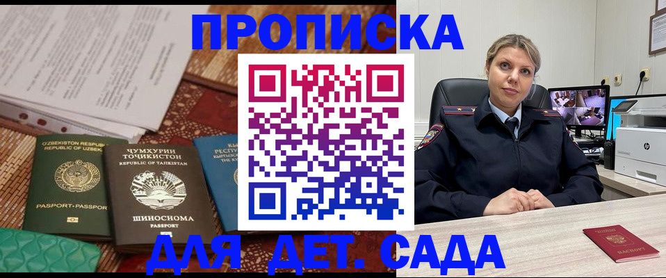 временная регистрация собственник в Алексине